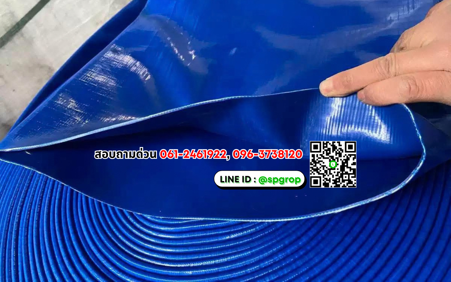 สายส่งน้ำสำหรับงานระบายน้ำ